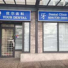 Your Dental | 4085 Oak St, Vancouver, BC V6H 1Z3, Canada