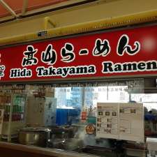 Hida Takayama Ramen | 1610 Robson St #203, Vancouver, BC V6G 1C7, Canada