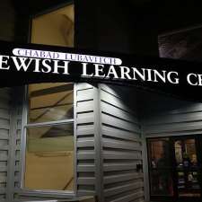 Jewish Learning Institute | 1845 Mathers Ave, Winnipeg, MB R3N 1P1, Canada