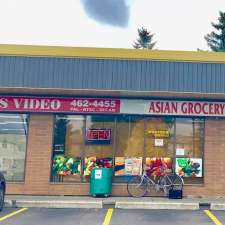 Asian Grocery Centre | 1525 Mill Woods Rd E, Edmonton, AB T6L 5H1, Canada