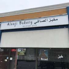 Alsafi Bakery (مخبز-الصافي) | 2186 B Lamira St, Ottawa, ON K1H 8L4, Canada