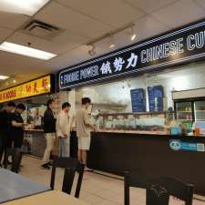 Foodiepower UBC - Chinese cuisine | 5728 University Blvd B8, Vancouver, BC V6T 1K6, Canada