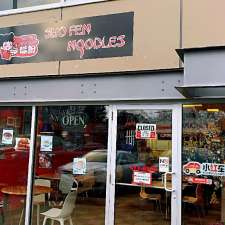 Suo Fen Noodles | 427 Academy Rd, Winnipeg, MB R3N 0C2, Canada