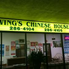 Wing's Chinese Food | 5720 Silver Springs Blvd NW, Calgary, AB T3B 4N7, Canada