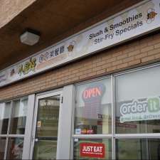 Little Bee BBQ HK Cafe | 13823 127 St NW, Edmonton, AB T6V 1A8, Canada