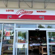 Lotte Giants Market | 20378 88 Ave, Langley Twp, BC V1M 2Y4, Canada