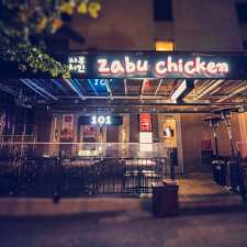 Zabu Chicken | 1635 Robson St, Vancouver, BC V6G 1C8, Canada