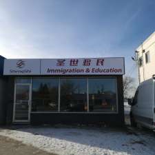 ShengShi Immigration Consulting 圣世移民 | 1577 Pembina Hwy, Winnipeg, MB R3T 2E5, Canada