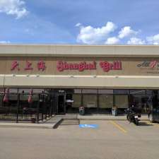 Shanghai Grill | 16336 111 Ave NW, Edmonton, AB T5M 4G3, Canada