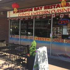 Horseshoe Bay Chinese Restaurant | 6612 Royal Ave, West Vancouver, BC V7W 2B9, Canada
