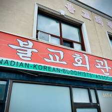 Canadian-Korean Buddhists' Association | 1564 Eglinton Ave W, York, ON M6E 2G8, Canada